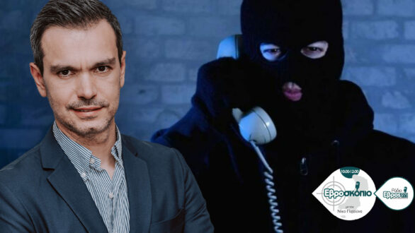 ΠΡΟΣΟΧΗ: Προσπάθειες εξαπάτησης στο Βόρειο Έβρο για το PowerPass