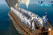 Η Μπάντα του Πολεμικού Ναυτικού στην έναρξη της Ναυτικής Εβδομάδας του Δήμου Αλεξανδρούπολης!