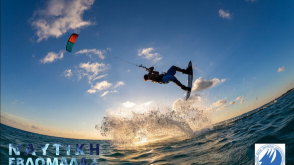 Ο Όμιλος Φίλων Θαλάσσης Αλεξανδρούπολης συμμετέχει στη Ναυτική Εβδομάδα με δράσεις ανοιχτές για το κοινό