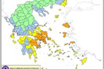 Υψηλός κίνδυνος πυρκαγιάς σήμερα σε  Έβρο και Σαμοθράκη