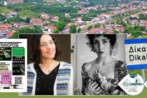 Δύο δραστήριες νεαρές δίνουν ζωή στα Δίκαια – Δεκαήμερο καλλιτεχνικής δημιουργίας με διεθνή απήχηση