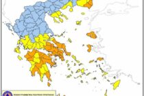 Π.Ε. Έβρου: Δεν ανάβουμε φωτιά για κανένα λόγο