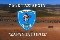 Δωρεάν Προληπτικές Ιατρικές Εξετάσεις για τους κατοίκους του Τυχερού