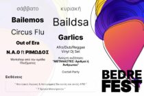 1ο Bedrefest 23-24 Ιουλίου στην Ορεστιάδα