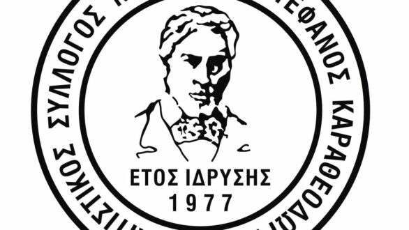 Έρχονται τα Βύσσεια 2022!