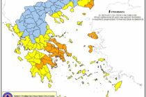 Πολύ υψηλός κίνδυνος πυρκαγιάς για Ανατολική Μακεδονία – Θράκη και άλλες 4 Περιφέρειες