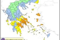 Υψηλός κίνδυνος πυρκαγιάς σήμερα σε Έβρο και Σαμοθράκη