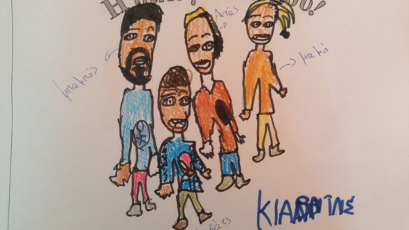 Το Κέντρο Κοινότητας του Δήμου Μαρωνείας-Σαπών συνεχίζει τις θερινές δημιουργικές δραστηριότητες για παιδιά