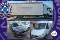 ΑΜΟΡΙΟ: Συνελήφθη Έλληνας διακινητής για μεταφορά 11 ατόμων – Συνολικά χθες και σήμερα συνελήφθησαν 3 διακινητές για μεταφορά 21 ατόμων