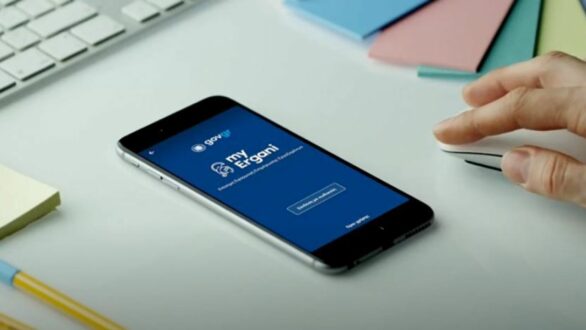 Εφαρμογή της Ψηφιακής Κάρτας Εργασίας σε τράπεζες και σούπερ μάρκετ από 1η Σεπτεμβρίου