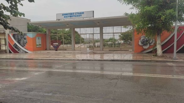 Υπέροχο γκράφιτι με μήνυμα για την βία εναντίον γυναικών κοσμεί πλέον το Στάδιο Διδυμοτείχου