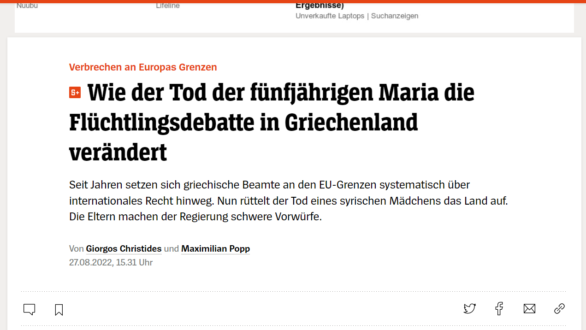 Στο Spiegel δημοσιεύτηκε το ρεπορτάζ από το ΚΥΤ που προκάλεσε αντιδράσεις στο Υπουργείο Μετανάστευσης