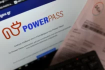 Power Pass: Μέχρι τις 26/9 πληρώνεται το επίδομα ρεύματος