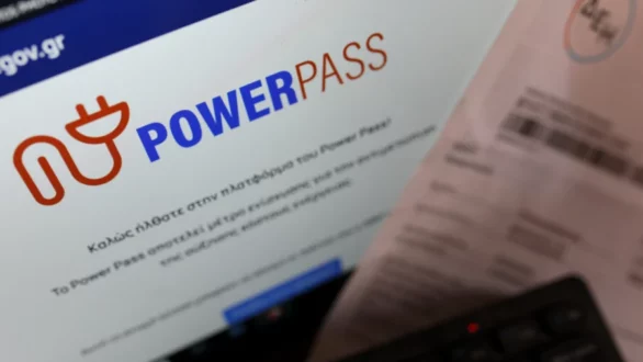Power Pass: Μέχρι τις 26/9 πληρώνεται το επίδομα ρεύματος