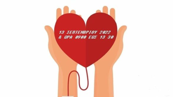 Eθελοντική αιμοδοσία στην Ορεστιάδα