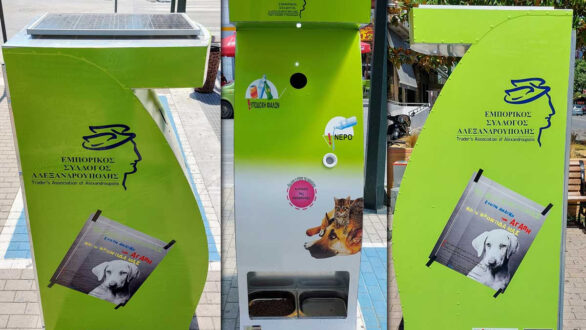 Πρωτοποριακές ταΐστρες τοποθετήθηκαν στην Αλεξανδρούπολη