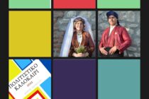 Ημέρες Πολιτισμού & Αθλητισμού,  Λευκές Νύχτες, “Αμπελομαγειρέματα” και πολλές εκδηλώσεις έρχονται στο Σουφλί