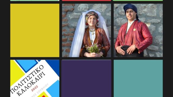 Ημέρες Πολιτισμού & Αθλητισμού,  Λευκές Νύχτες, “Αμπελομαγειρέματα” και πολλές εκδηλώσεις έρχονται στο Σουφλί