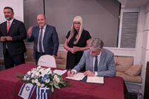 Ο Δήμος Ορεστιάδας συμμετέχει στο Δίκτυο Πόλεων Ελλάδας και Ισραήλ «Για τον Πολιτισμό και την Υγεία»