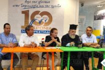 Την Πρωτοχρονιά ξεκινάει επίσημα ο εορτασμός για τα 100 χρόνια της Νέας Ορεστιάδας – Πυρετώδεις οι προετοιμασίες για δράσεις όλο το 2023