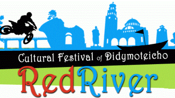 Διδυμότειχο: Επανέρχεται το Redriver παρά τις “απειλές και την άδικη αντιμετώπιση” που καταγγέλλει ο διοργανωτής