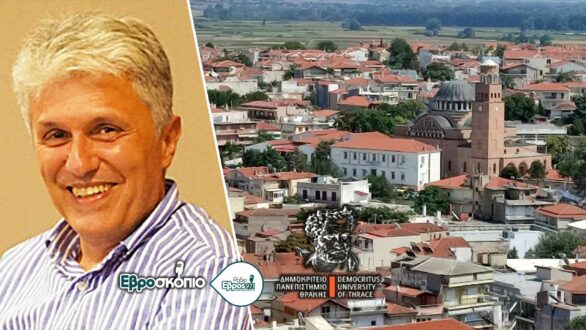 Φ. Μάρης: Δεν αισιοδοξώ για την Ψυχολογία στο Διδυμότειχο – Τα ίδια συζητούσαμε και πέρσι και πρόπερσι – Δεν υπάρχει άλλος χρόνος