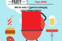 Το Σώμα Ελληνικού Οδηγισμού Ορεστιάδας επιστρέφει και το γιορτάζει!