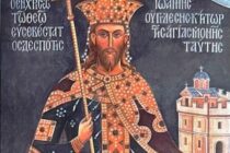 Ιωάννης Ούγκλεσης· ο μάρτυς του Ορμενίου