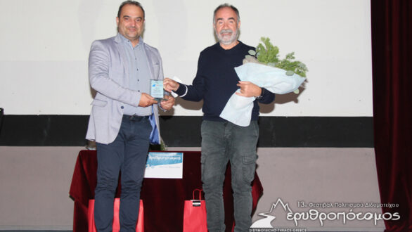 Tο Διδυμότειχο τίμησε και πάλι το Χρήστο Στέργιογλου – Εκδήλωση στο πλαίσιο του 13ου Redriver Festival