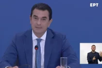 Αυτά είναι τα μέτρα για την ενέργεια στο Δημόσιο – Κλιματιστικά σε σταθερή θερμοκρασία και ενεργειακός υπεύθυνος