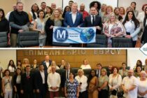 Αλεξανδρούπολη: 22 μεσίτες από τις ΗΠΑ επισκέφθηκαν το Δημαρχείο και το Επιμελητήριο