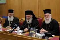 Παρουσίαση του Συλλογικού Τόμου «Γυναίκες στη σκιά της βίας. Η ποιμαντική ευθύνη και η οπτική των Θρησκειών»