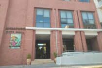 Προσλήψεις 26 ατόμων στο Δήμο Αλεξανδρούπολης