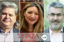 Μειωμένα καύσιμα για Έβρο, Ξάνθη και Δράμα ζητούν τρεις βουλευτές του ΣΥΡΙΖΑ