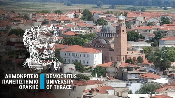 Έτοιμο το προεδρικό διάταγμα για την ίδρυση της Ψυχολογίας στο Διδυμότειχο