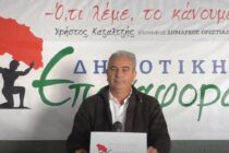 Δημοτική Επαναφορά: Καιρός να φύγει η δημοτική αρχή Μαυρίδη – Θλιβερό να καμαρώνουν για τα αυτονόητα