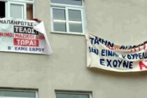 Γ’ φάση πρόσληψης αναπληρωτών: Στις 5 Νοεμβρίου τα ονόματα