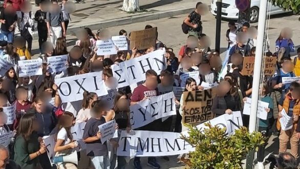 Γυμνάσιο Σουφλίου: Πραγματοποιήθηκε χθες η διαμαρτυρία – Ο Δήμος στηρίζει την μαθητική κοινότητα