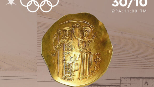 Το Διδυμότειχο τιμά τους διακριθέντες αθλητές του: Έρχονται τα βραβεία “Βατάτζεια”