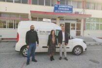 ΣΥ.ΦΑ. Έβρου: Δωρεά τεχνολογικού εξοπλισμού σε σχολεία του Έβρου