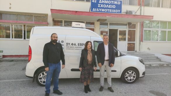 ΣΥ.ΦΑ. Έβρου: Δωρεά τεχνολογικού εξοπλισμού σε σχολεία του Έβρου
