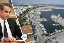 Επιβεβαιώνει ο Κ. Μητσοτάκης πως ματαιώνεται η ιδιωτικοποίηση για το λιμάνι της Αλεξανδρούπολης