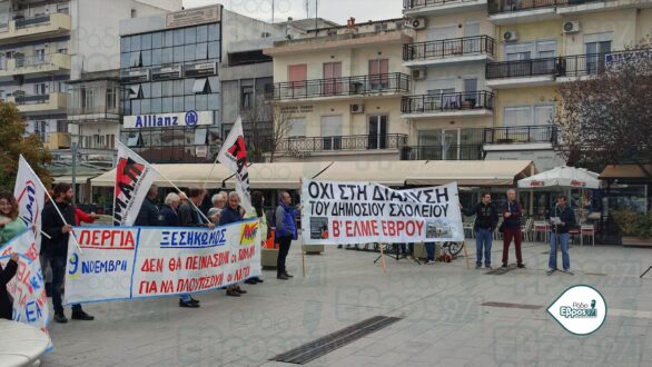 Μεγάλη συμμετοχή στην χθεσινή απεργιακή κινητοποίηση στην Ορεστιάδα