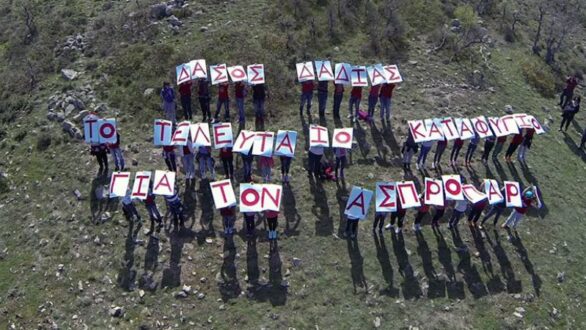 Ο Αντίκτυπος των δράσεων ευαισθητοποίησης για τον Ασπροπάρη στους μαθητές της Θράκης