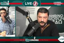 Α. Αρχοντίδης: Με λαϊκισμό και αερολογίες κάνουν σόου – Κανείς σοβαρός αυτοδιοικητικός δεν μπορεί να το δεχτεί αυτό