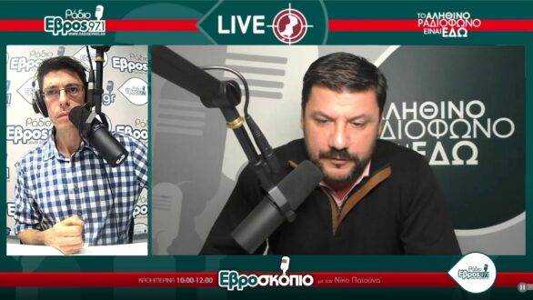 Α. Αρχοντίδης: Με λαϊκισμό και αερολογίες κάνουν σόου – Κανείς σοβαρός αυτοδιοικητικός δεν μπορεί να το δεχτεί αυτό