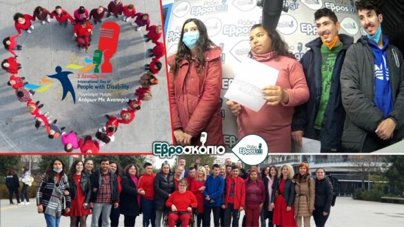 Εγώ, εσύ, εμείς· όλοι στο παζλ της ζωής. Τα παιδιά του ΕΕΕΕΚ Ορεστιάδας στο Ράδιο Έβρος