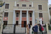 Την 5η Ημερίδα Μαθηματικών πραγματοποίησαν στην Αλεξανδρούπολη οι ΕΜΕ Έβρου και Ξάνθης