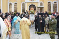 Πανήγυρις Πολιούχου Αγίου Νικολάου και Ανακήρυξη Ιωβηλαίου Έτους για τα 100 χρόνια της Μητροπόλεως