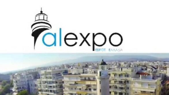 Taste of Alexpo: Γνωρίστε τις γεύσεις της 19<sup>ης</sup> alexpo 2023